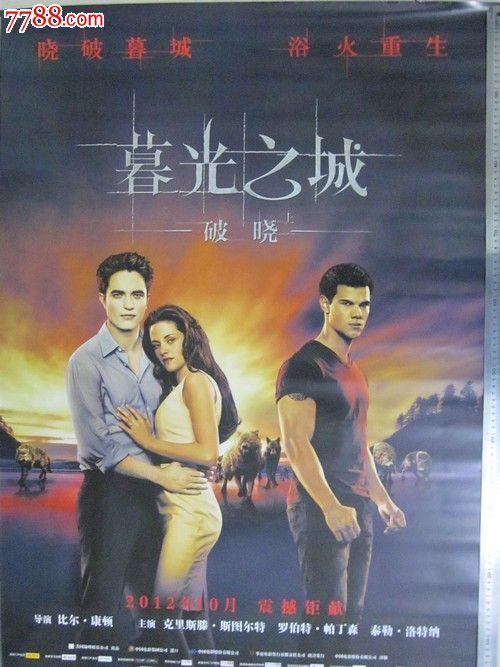 韦德尔应用技术大学学士成绩单